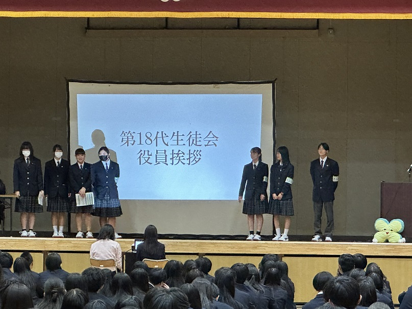 202311109　後期生徒総会3.JPG